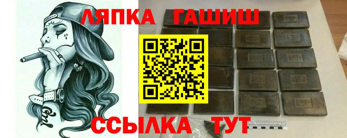 Гашиш AMNESIA HAZE  сколько стоит  ГАШИШ  Гашиш hashish  Пушкино  Вход с VPN 