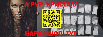 ALPHA PVP Будённовск