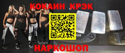 ALPHA PVP Будённовск