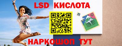 марки nbome Бугуруслан