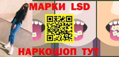 марки nbome Бугуруслан