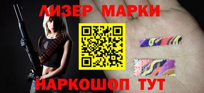 марки nbome Бугуруслан