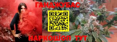 марки nbome Бугуруслан