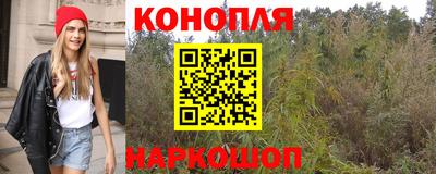 марки nbome Бугуруслан