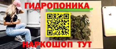 марки nbome Бугуруслан