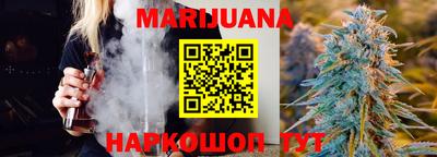 марки nbome Бугуруслан