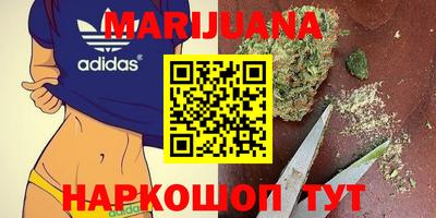марки nbome Бугуруслан