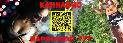 марки nbome Бугуруслан