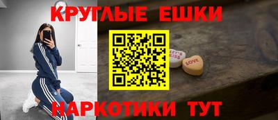 ALPHA PVP Будённовск