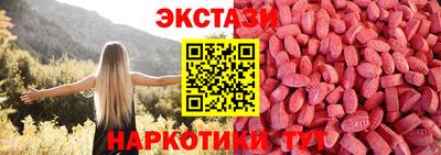марки nbome Бугуруслан