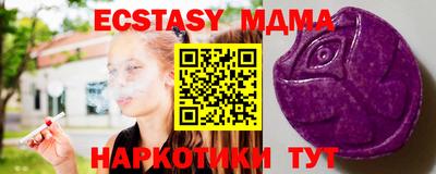 ALPHA PVP Будённовск