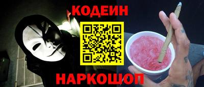 марки nbome Бугуруслан
