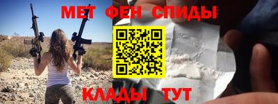 ALPHA PVP Будённовск