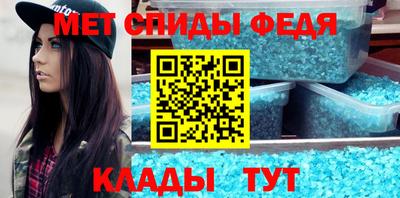 ALPHA PVP Будённовск