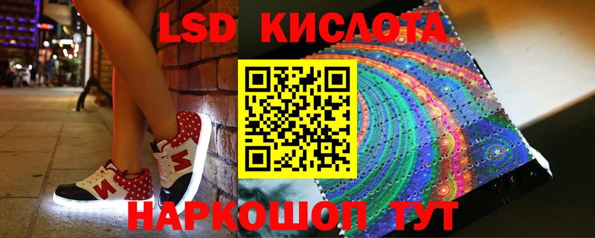 Пушкино  мега онион  Вход с VPN  ЛСД экстази ecstasy  ЛСД экстази 