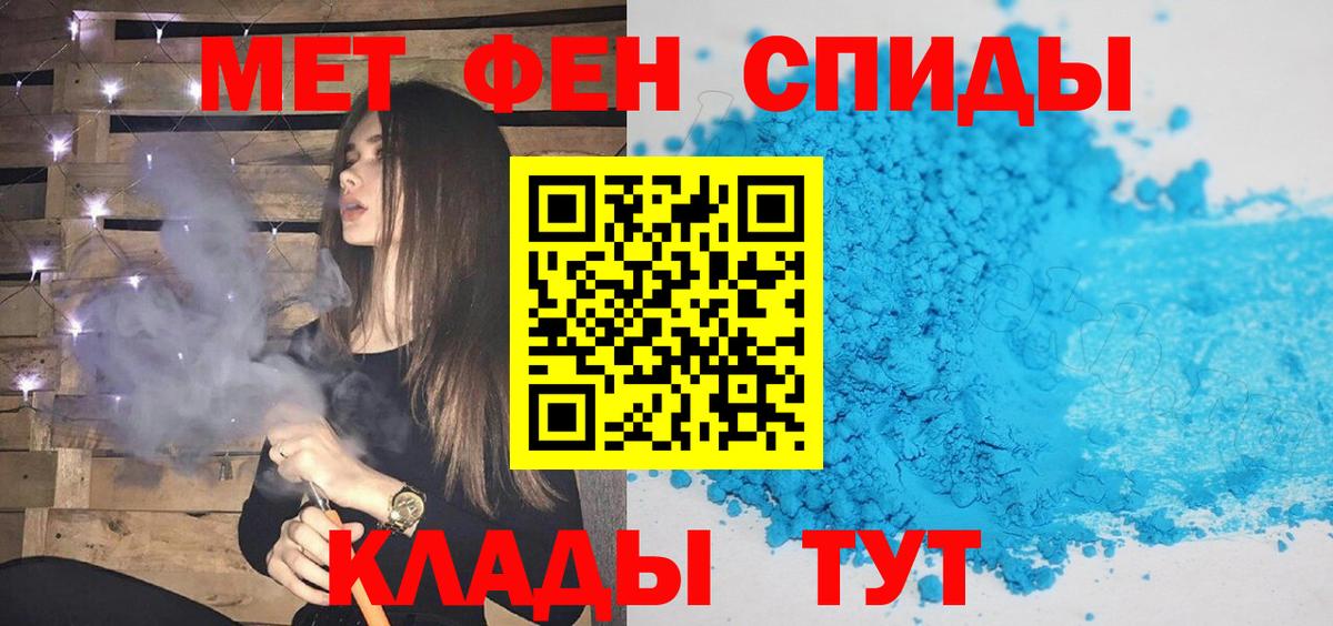 Пушкино  МЕТАМФЕТАМИН винт  Вход с VPN 