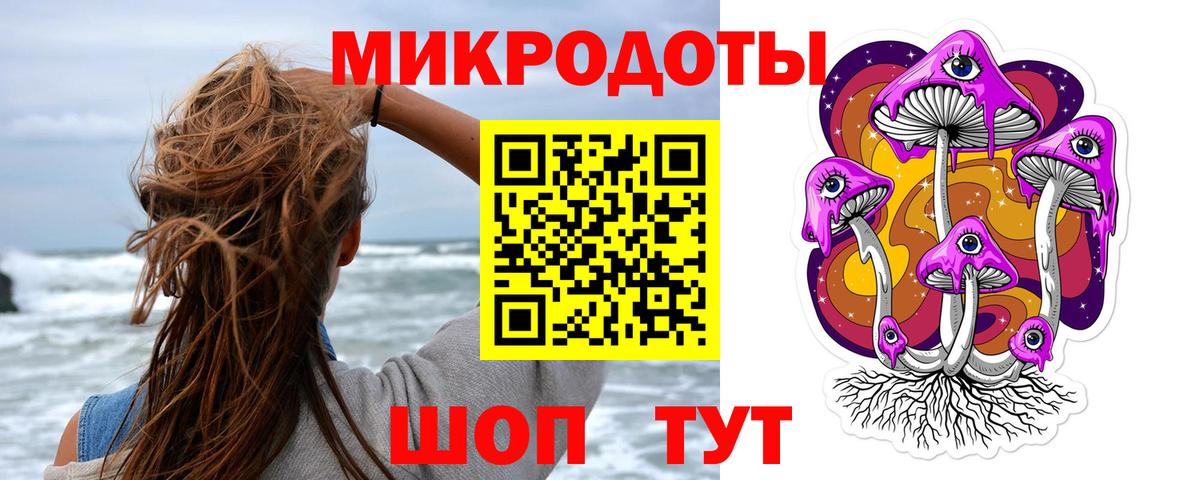 Псилоцибиновые грибы Magic Shrooms Пушкино