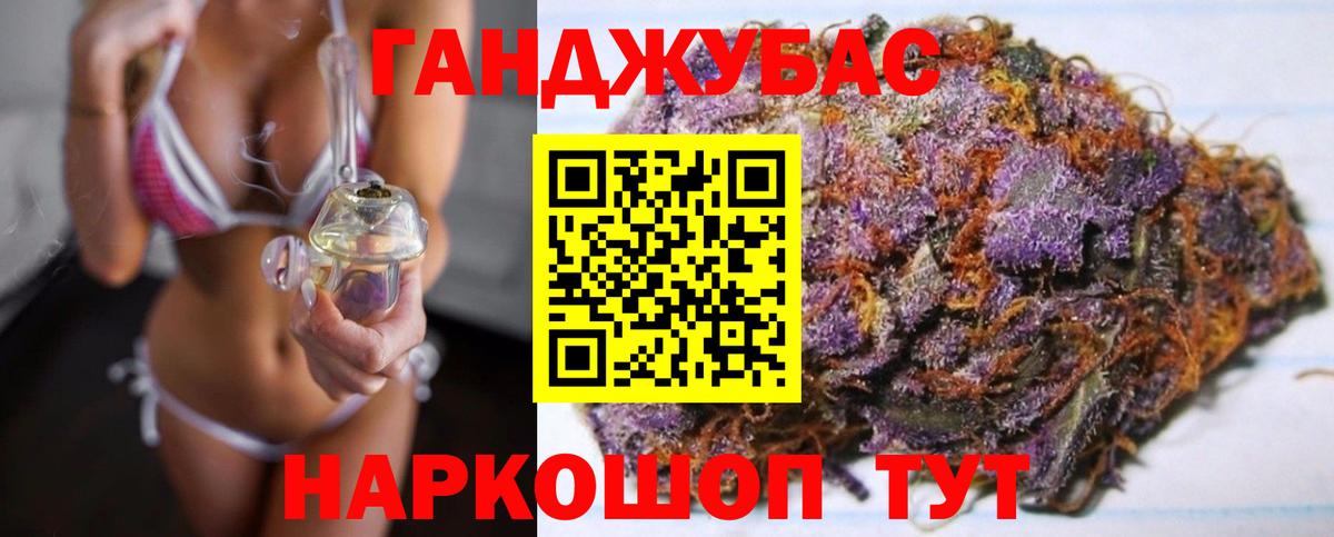 Каннабис VHQ  Вход с VPN  Каннабис ГИДРОПОН  Марихуана планчик  Пушкино 